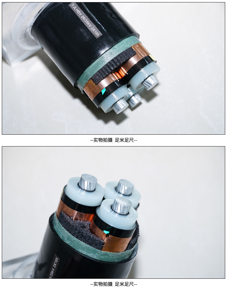 高压电缆.jpg 高压电缆.jpg