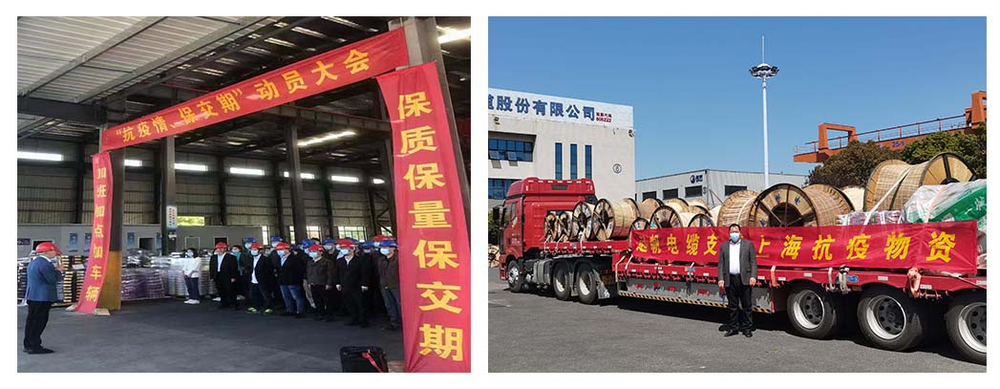 起帆电缆 起帆电缆