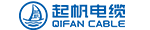 起帆电缆LOGO 起帆电缆LOGO