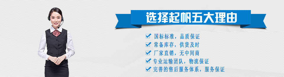 专业团队 专业团队
