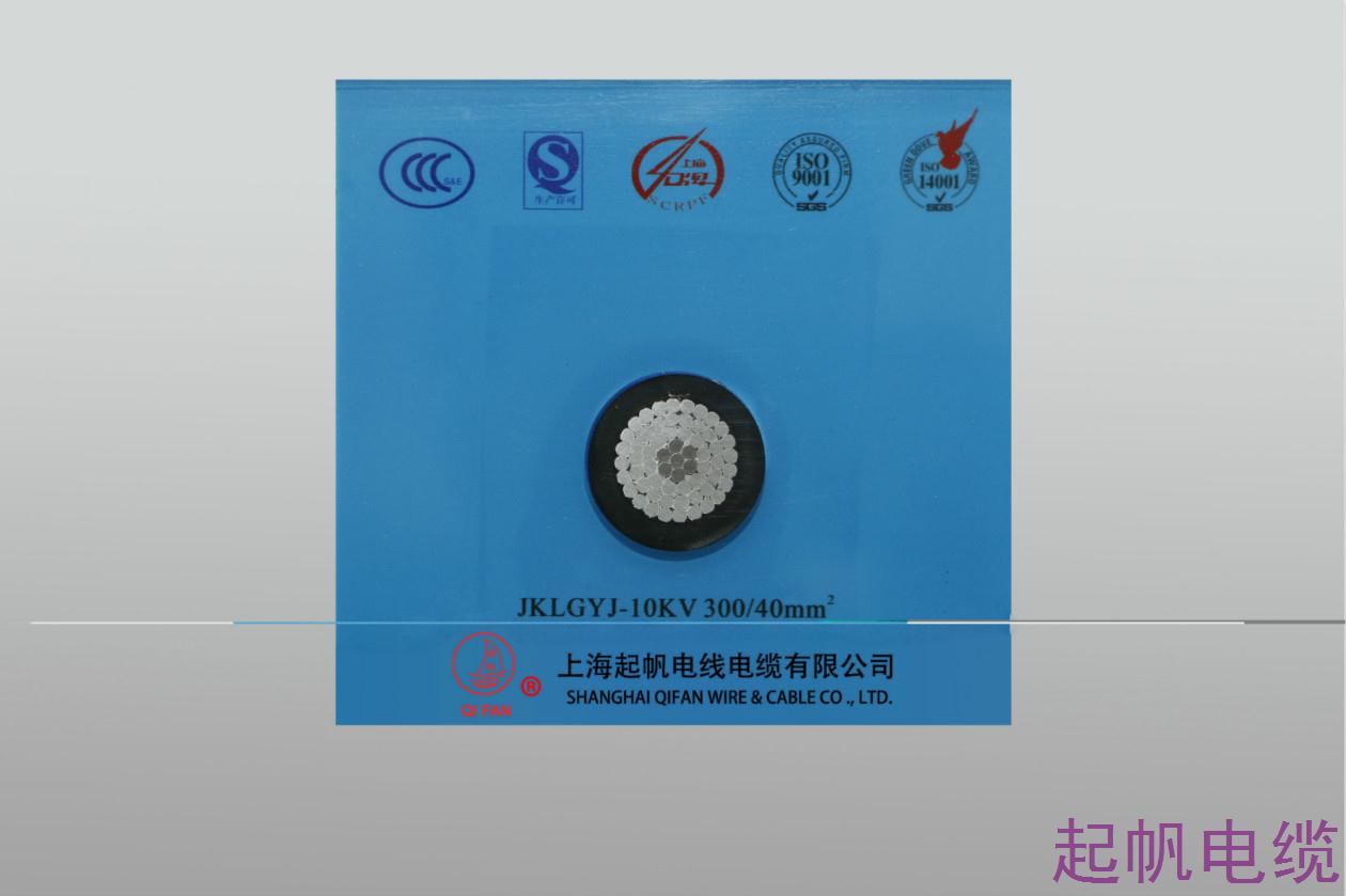 架空电缆,电线电缆,起帆电缆 架空电缆,电线电缆,起帆电缆