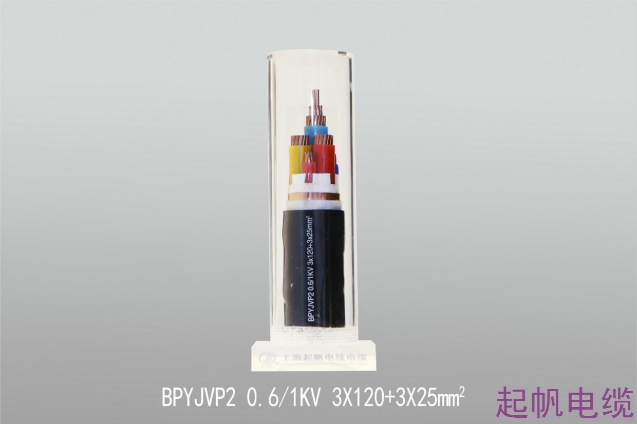 变频电缆BPYJVP2 0.6 1KV 3X120+3X25mm2 变频电缆BPYJVP2 0.6 1KV 3X120+3X25mm2