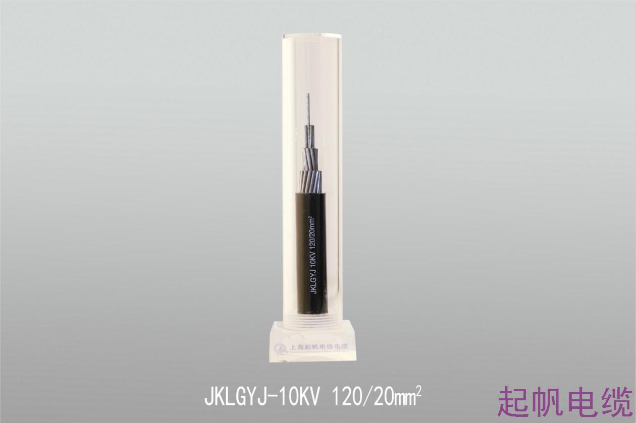 架空电缆及钢芯铝绞线JKLGYJ-10KV 120 20mm2 架空电缆及钢芯铝绞线JKLGYJ-10KV 120 20mm2