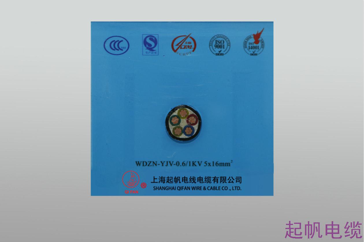 交联聚乙烯绝缘聚氯乙烯护套电力电缆WDZN-YJV-0.6 1KV 5X16mm2 交联聚乙烯绝缘聚氯乙烯护套电力电缆WDZN-YJV-0.6 1KV 5X16mm2
