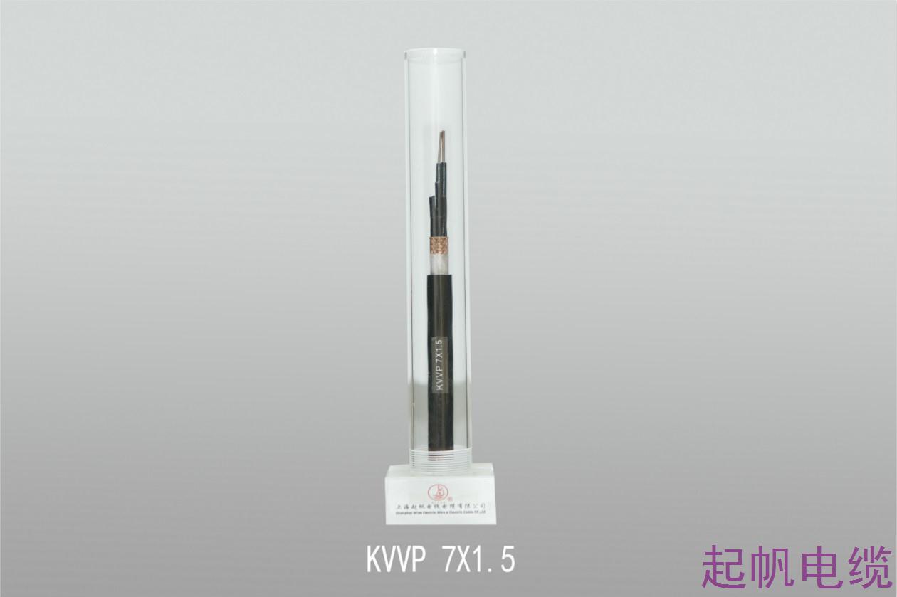 控制电缆KVVP 7X1.5 控制电缆KVVP 7X1.5