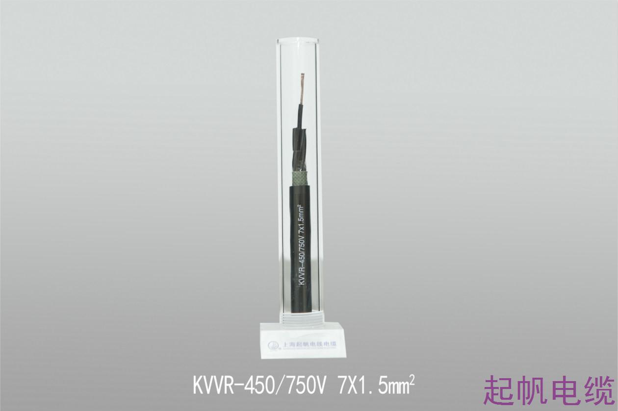 控制电缆KVVR-450 750V 7X1.5mm2 控制电缆KVVR-450 750V 7X1.5mm2