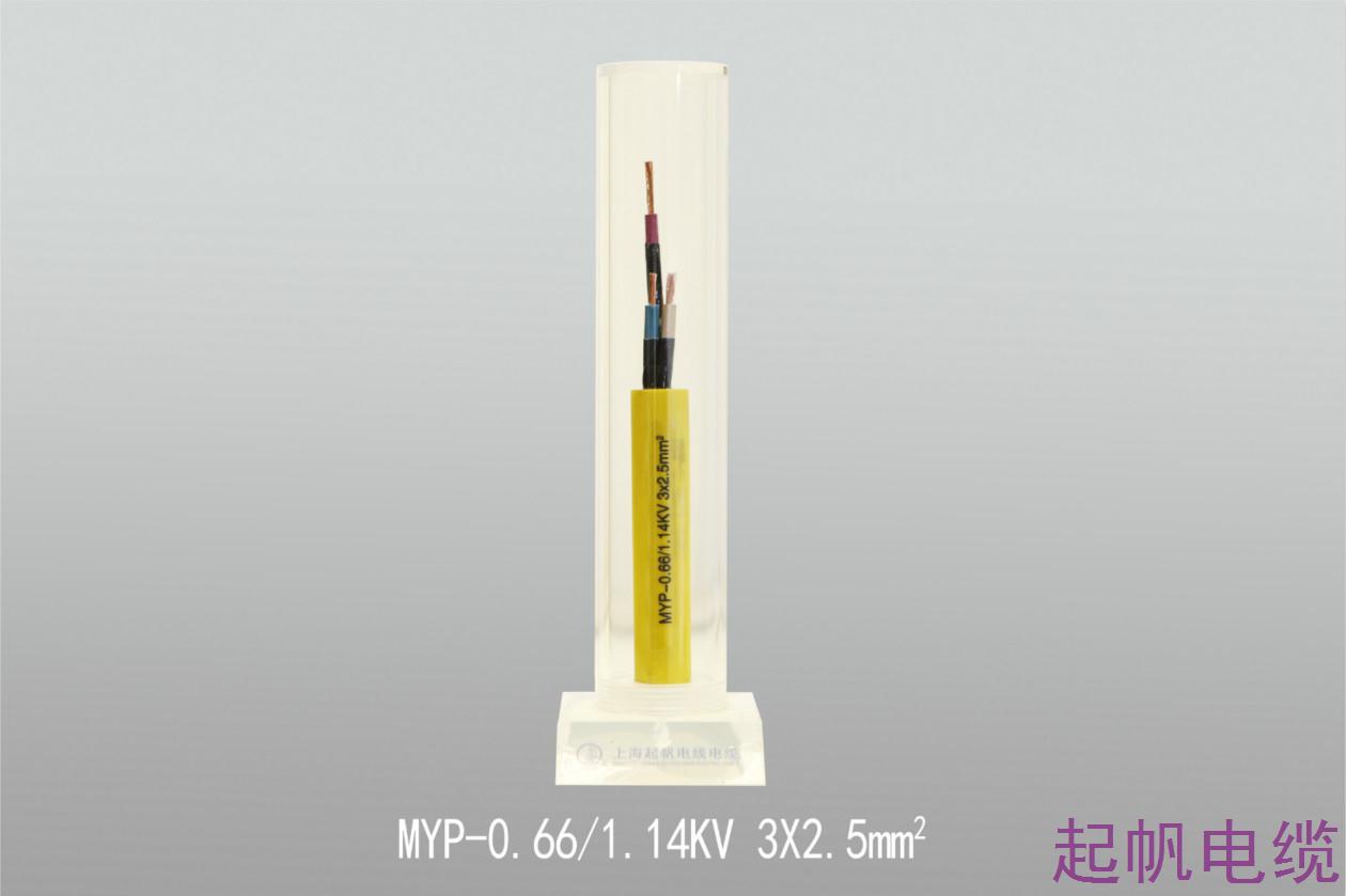 矿用电缆MYP-0.66 1.14KV 3X2.5mm2 矿用电缆MYP-0.66 1.14KV 3X2.5mm2