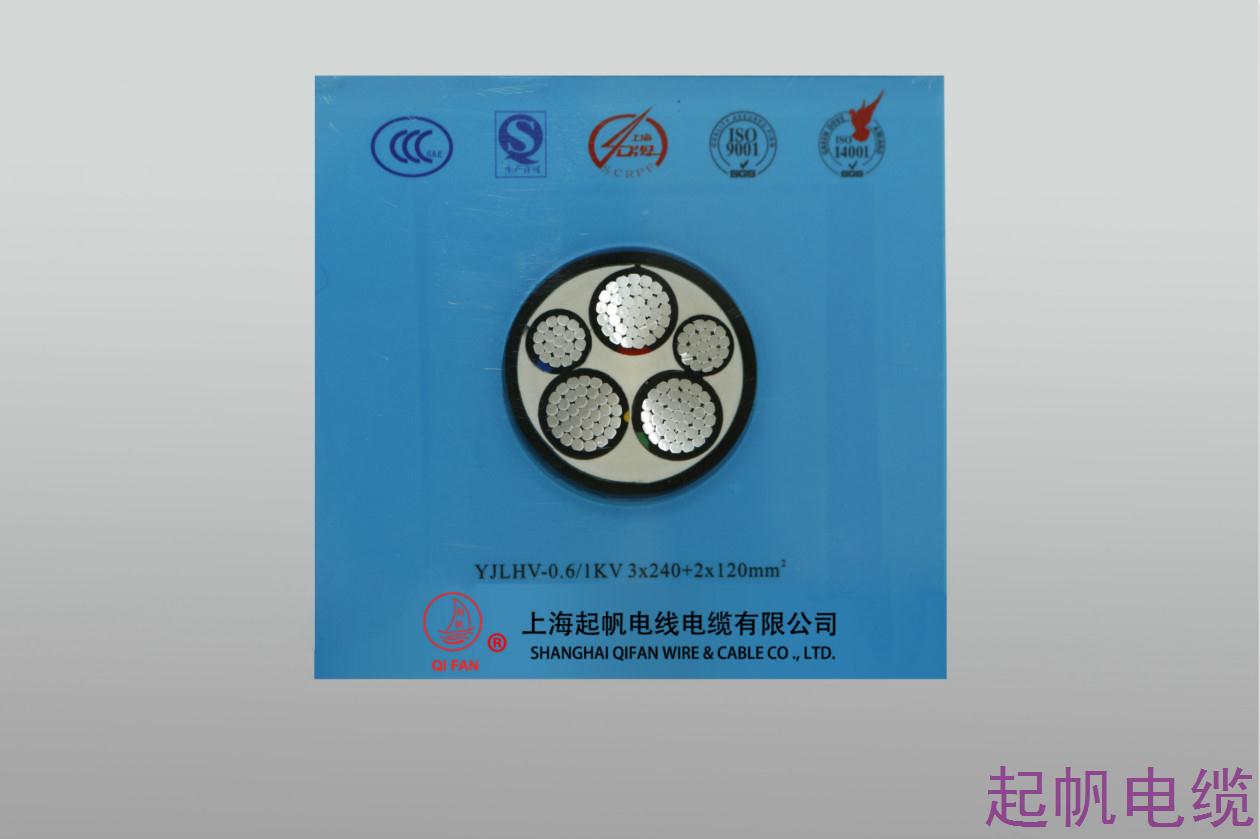铝合金铠装自锁YJLHV-0.6 1KV 3X240+2X120mm2 铝合金铠装自锁YJLHV-0.6 1KV 3X240+2X120mm2