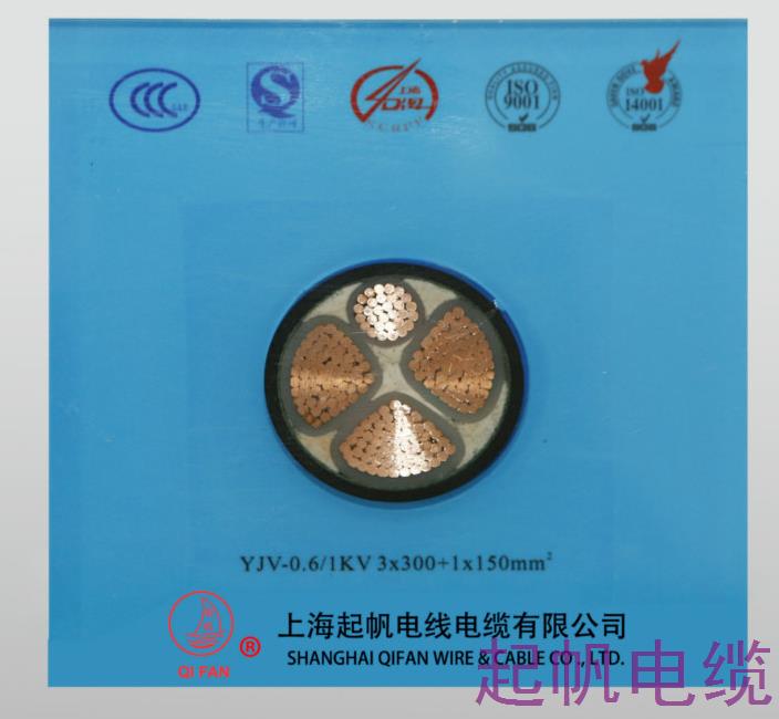 交联乙烯绝缘电缆YJV-0.6 1KV 3X300+1X500mm2 交联乙烯绝缘电缆YJV-0.6 1KV 3X300+1X500mm2