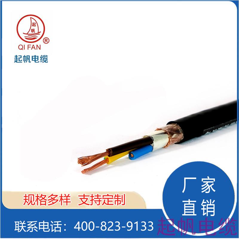 RVVP软线 RVVP软线