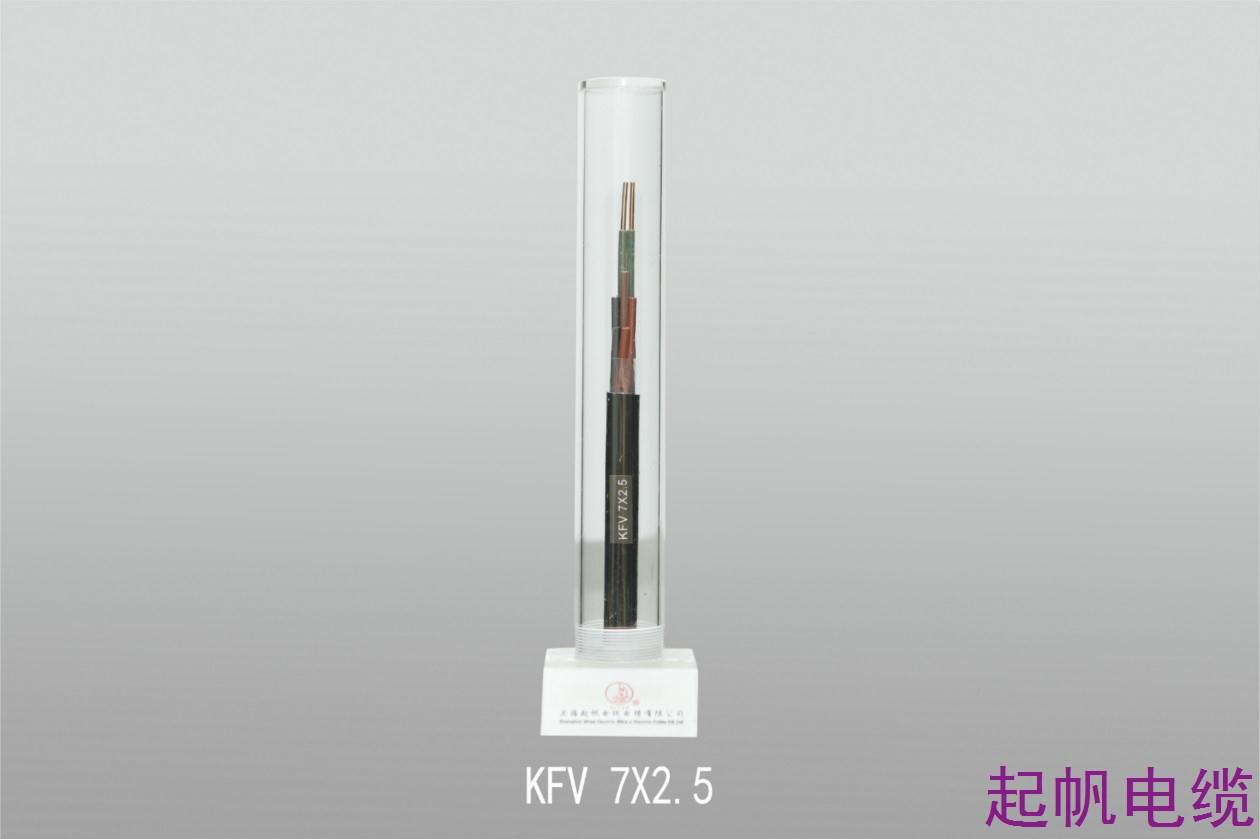 氟控缆KFV 7X2.5 氟控缆KFV 7X2.5
