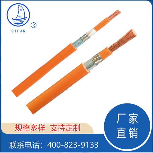 单芯屏蔽高压电缆 单芯屏蔽高压电缆